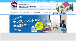 Desktop Screenshot of 1123.co.jp