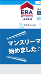 Mobile Screenshot of 1123.co.jp